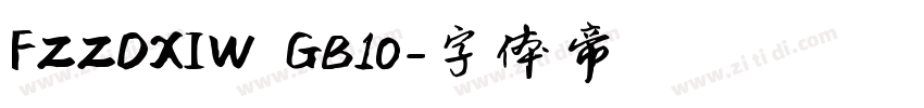 FZZDXIW GB10字体转换